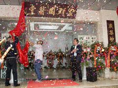 -益群国医堂·针灸推拿中心