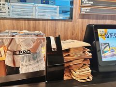 -原麦山丘(超极合生汇店)