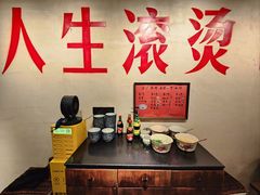 -马厂老火锅(胜太路店)