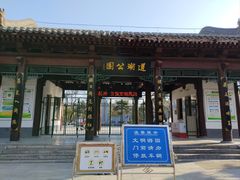 -莲湖公园
