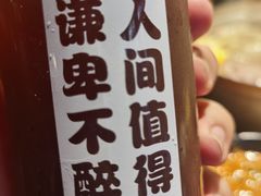 -原牛道·潮汕围炉火锅(讯美店)