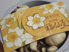-盒马鲜生(红莲店)