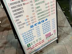 -小胖老味刨冰