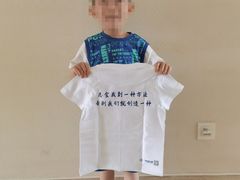 -北京市圣克弗斯幼儿园·Think first(月亮河校区)