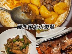 -U你·天然调味(南湖总店)