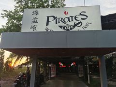 -海盗餐厅