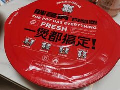 -胖哥俩肉蟹煲(石家庄长安万达店)