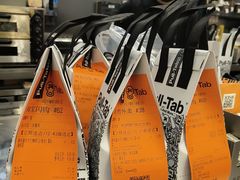 -Pull-Tab拉环咖啡(杭州市上城区来福士中心店)