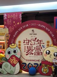 -深圳广和门诊部·整形医疗美容