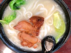 -昇记肠粉王(福华路店)