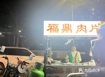 「海虹工业场区-停车场」  就是在悦和路，和宝源路交