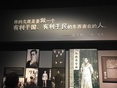 -上海市龙华烈士陵园