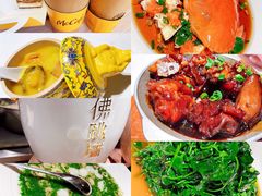 -金米箩大酒店(五角场店)