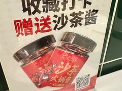 -八合里潮汕鲜牛肉火锅(上海汇智广场店)