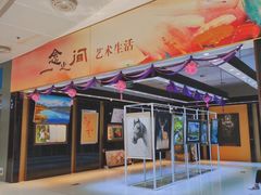 -方恒购物中心(望京小街店)