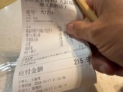 -和庆斋羊蝎子火锅·碳缸烧烤(顺义旗舰店)
