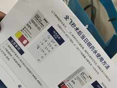 -上海和平眼科医院
