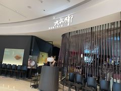 -大头椰·海南椰子鸡火锅(思明万象城店)
