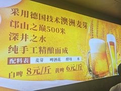 -清真·馬坡二旦烧烤(人生一串拍摄店)