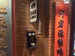 -吼堂老火锅(太古里总店)