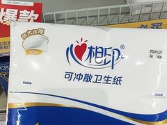 -世纪联华超市(三墩店)