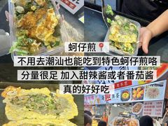 -大学城夜市