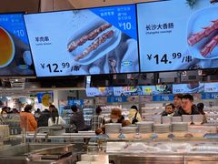 -宜家·瑞典风味餐厅(北京西红门店)