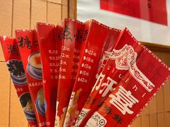 -邹开喜·炭炉鸡煲·海鲜火锅(虹口足球场店)