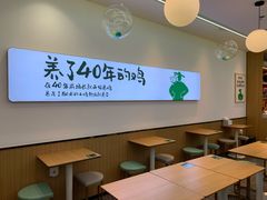 -老乡鸡(新邻天地店)