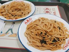 -五条人糖水铺(光谷世界城店)