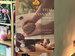 -泰乐道·SPA·按摩·足道(坡子街店)