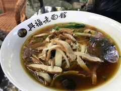 -兴福老面馆(寺路街店)