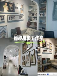 -拾尚映画·STUDIO婚纱摄影(中关村店)