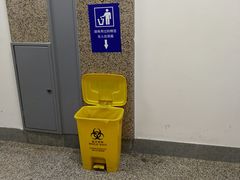 -北京市海淀医院-体检中心