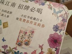 -茉沏(相城天虹店)