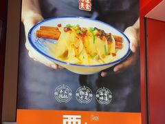 -西北馍王.陕西手工面(龙湖白沙天街店)