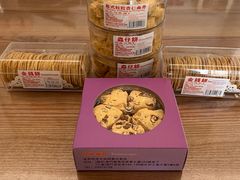 -金燕西洋牛油糕葡式食品