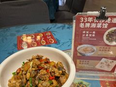 -湘春酒家·1989(运达汇店)