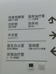 -和颜一美轻医美连锁
