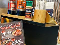 -鳗事鱼意·活鳗現烤专门店(富力海珠城店)