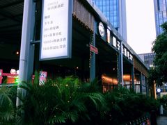 -CIRCLE·酒吧(第一国际店)