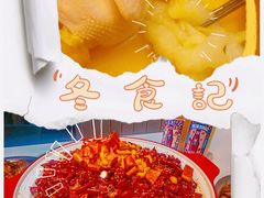 -友达面馆(广州总店)