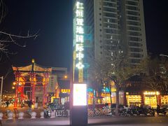 -BIGOFFS 超级折扣(仁恒伊势丹店)