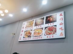 -小二郎私房菜(鼓浪屿店)