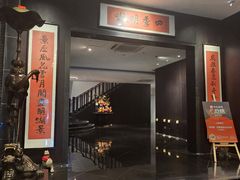 -明湖楼·经典鲁菜山东海鲜(大明湖店)
