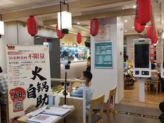 -吉野家 (新街口外大街店)
