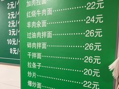 -马记伊源斋涮肉·清真菜(潘家园古玩市场店)