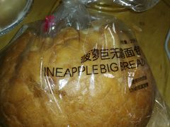 菠萝巨无霸面包-味多美(江安路店)