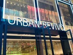 -URBAN REVIVO(深圳华润万象天地店)