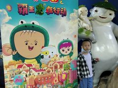 -和平影视娱乐城